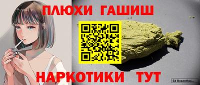 ПСИЛОЦИБИНОВЫЕ ГРИБЫ Бийск