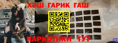 ПСИЛОЦИБИНОВЫЕ ГРИБЫ Бийск