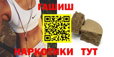 прущие грибы Бугуруслан