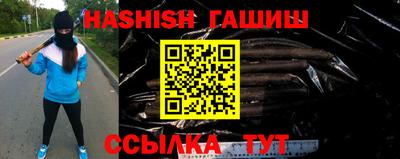 ПСИЛОЦИБИНОВЫЕ ГРИБЫ Бийск