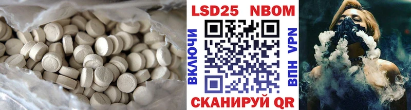 ЛСД экстази кислота  где купить наркоту  Зерноград 