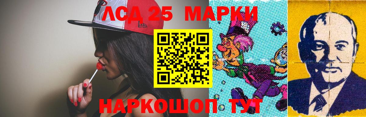 Лсд 25 экстази ecstasy  Зерноград  Лсд 25 экстази кислота 