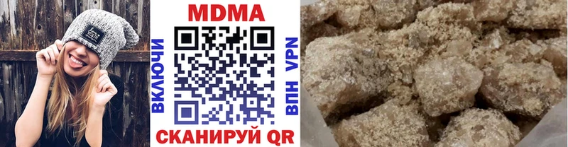 MDMA молли  Зерноград 