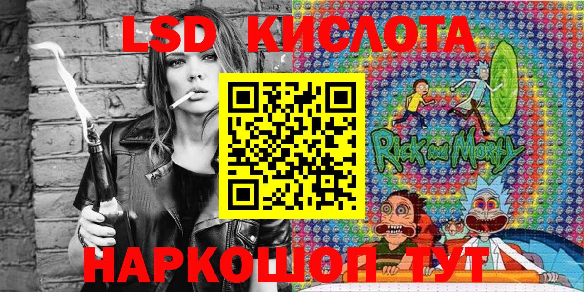 Наркотические марки 1,5мг Зерноград