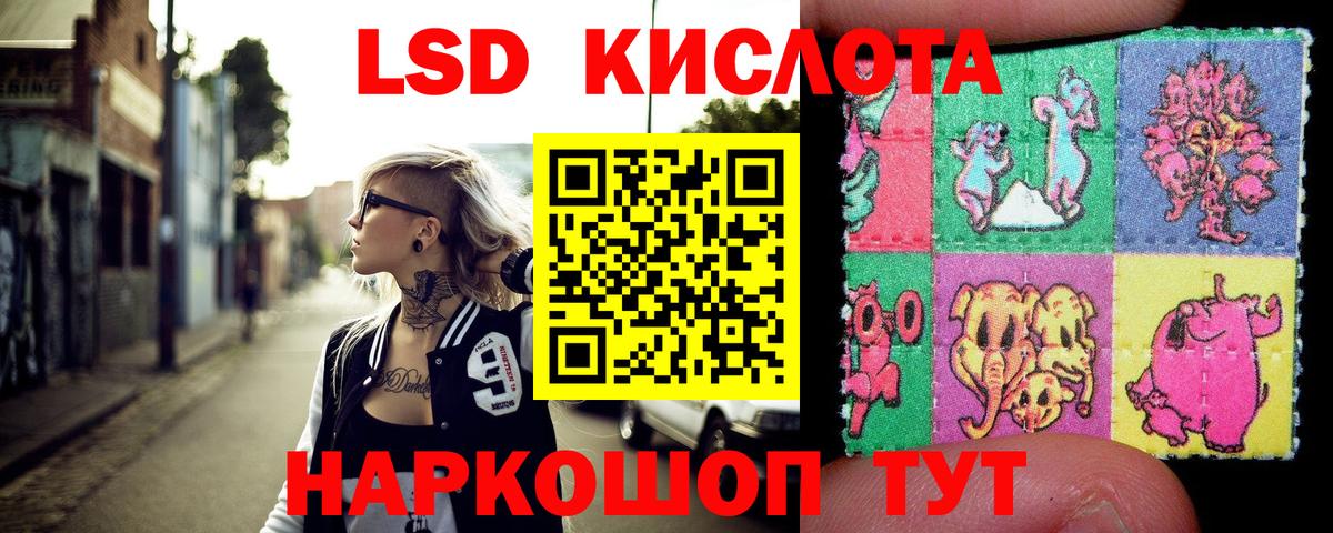 Марки 25I-NBOMe 1500мкг  Вход с VPN  Зерноград 