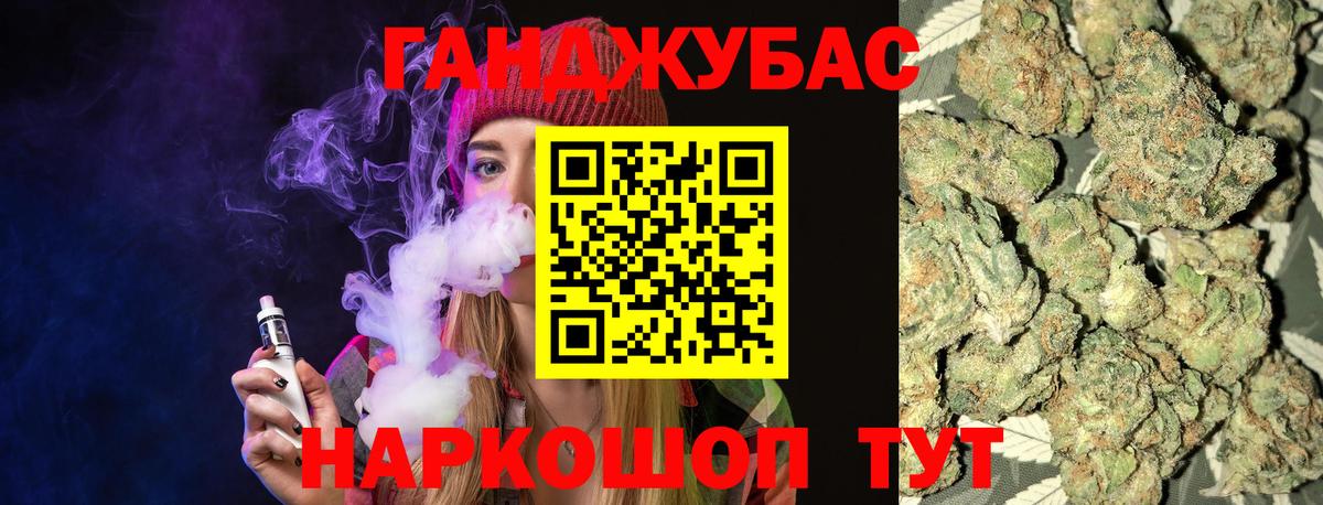 Шишки марихуана Bruce Banner  Вход с VPN  Канабис MAZAR  МАРИХУАНА планчик  Каннабис план  Зерноград 